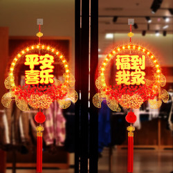 春節發光平安喜樂花環掛件2025蛇年氛圍門店背景裝飾布置掛飾用品
