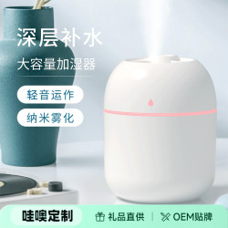 水滴加溼器 迷你家用桌面 usb車用宿舍臥室氛圍燈輕音補水加溼器