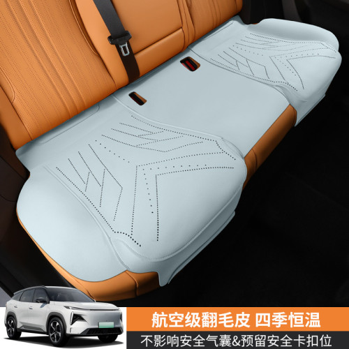 銀河L7專用汽車坐墊馬鞍墊汽車座椅保護套翻毛皮通用汽車坐墊三件