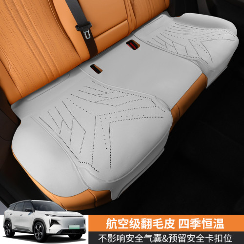 銀河L7專用汽車坐墊馬鞍墊汽車座椅保護套翻毛皮通用汽車坐墊三件