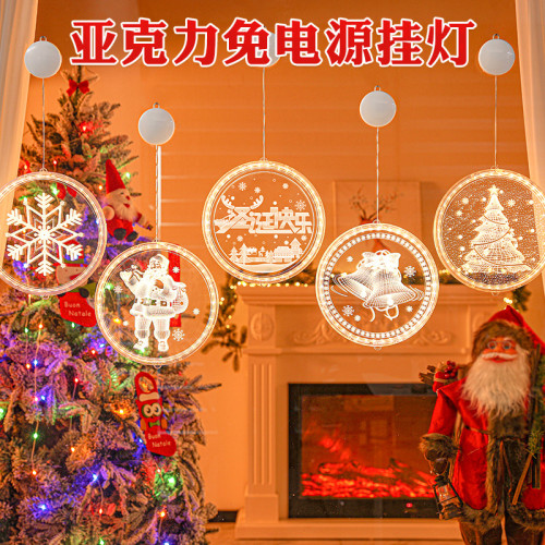 發光聖誕快樂吸盤LED彩燈聖誕節日氛圍櫥窗場地裝飾布置掛件