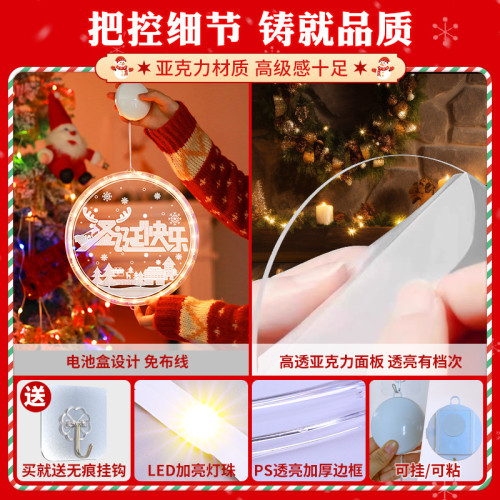 發光聖誕快樂吸盤LED彩燈聖誕節日氛圍櫥窗場地裝飾布置掛件