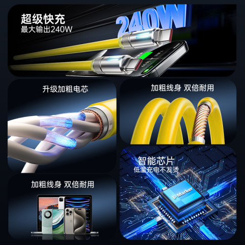 手機車用PD3.1數據線發光燈顯適用蘋果全系16華爲多兼容雙TypeC線