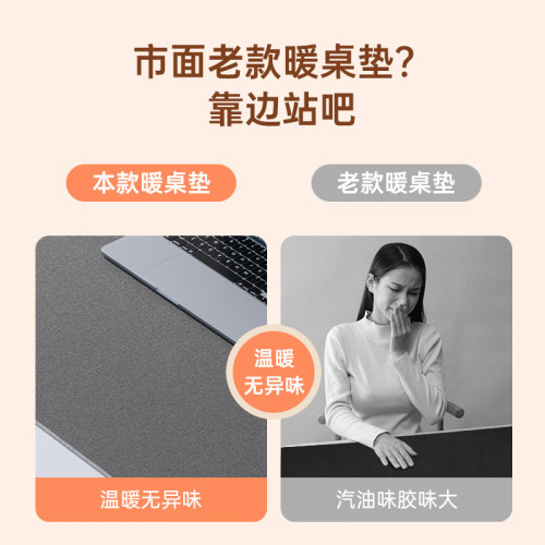 加熱滑鼠墊大號數顯亞麻髮熱暖桌墊辦公室電腦桌面髮熱墊
