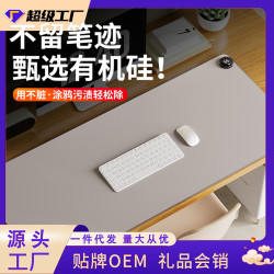 有機矽加熱滑鼠墊辦公室電腦桌面加熱桌墊學習寫字暖手墊