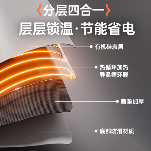 有機矽加熱滑鼠墊辦公室電腦桌面加熱桌墊學習寫字暖手墊