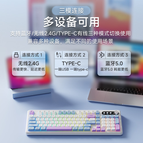 炫光V101鍵盤機械手感三模連接靜音按鍵薄膜鍵鼠套裝電腦辦公專用