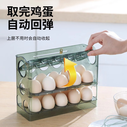 自動可翻轉雞蛋收納盒廚房冰箱側門專用整理食品級蛋托收納置物架
