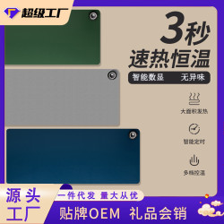 加熱滑鼠墊五檔數顯溫控辦公室桌上暖墊純色防水暖手暖桌墊