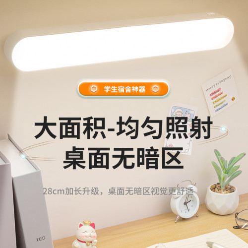 酷斃台燈 led學校臥室宿舍學習台燈智能閲讀護眼燈可遙控禮品創意