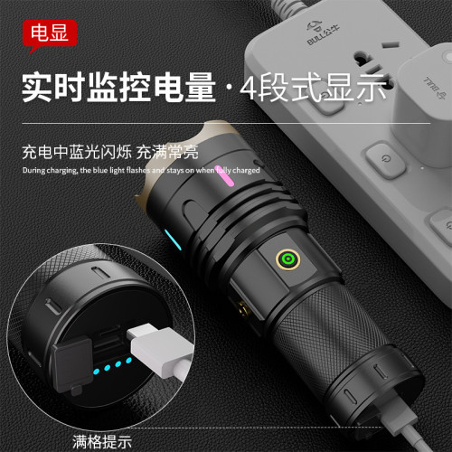 新款戶外強光遠射LED探照燈充電超長續航照明鋁合金手提電筒