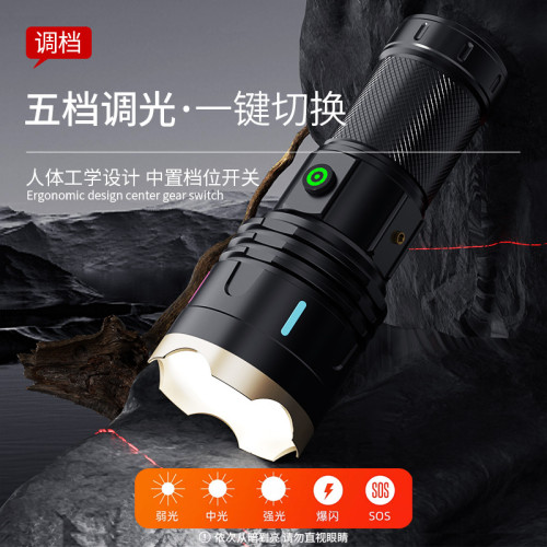 新款戶外強光遠射LED探照燈充電超長續航照明鋁合金手提電筒