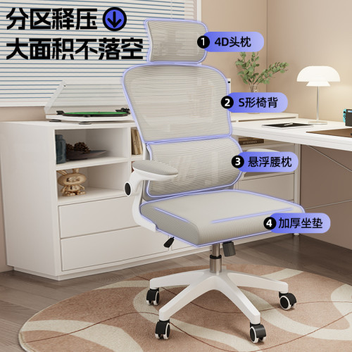 電腦椅家用辦公椅人體工學電競椅子舒服久坐靠背座椅宿舍升降轉椅