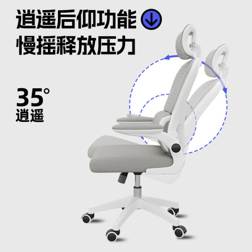 電腦椅家用辦公椅人體工學電競椅子舒服久坐靠背座椅宿舍升降轉椅