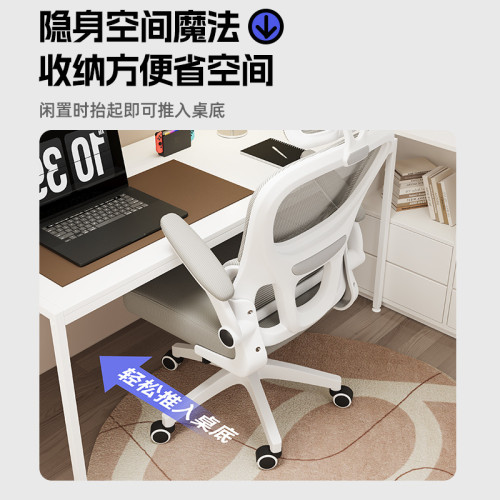電腦椅家用辦公椅人體工學電競椅子舒服久坐靠背座椅宿舍升降轉椅