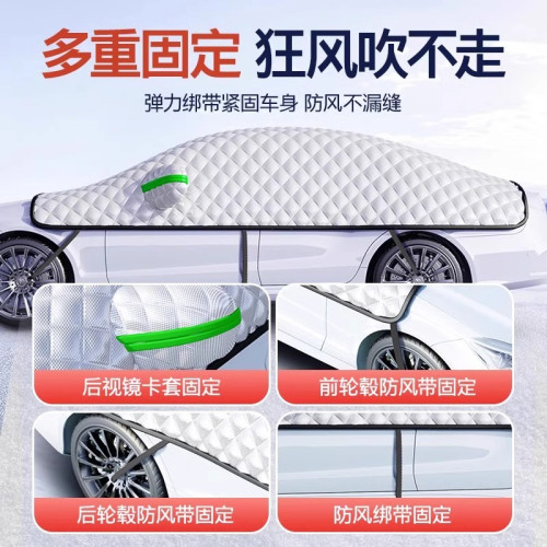 汽車遮雪擋前擋風玻璃防霜防凍罩冬天季通用車窗用加厚半身車衣套