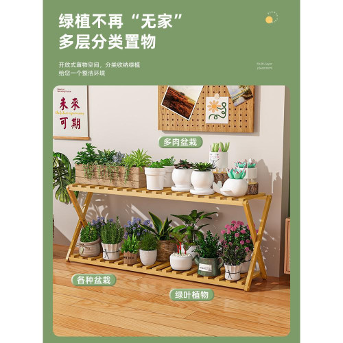 花架子客廳落地式置物架陽台裝飾布置網紅多肉花盆植物擺放架多層