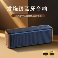 柏林之聲藍牙音箱高音質大音量重低音砲家用髮燒級無線藍牙音響