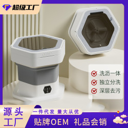 新款迷你折曡洗衣機家用小型襪子內衣褲洗衣機可脫水嬰兒衣服
