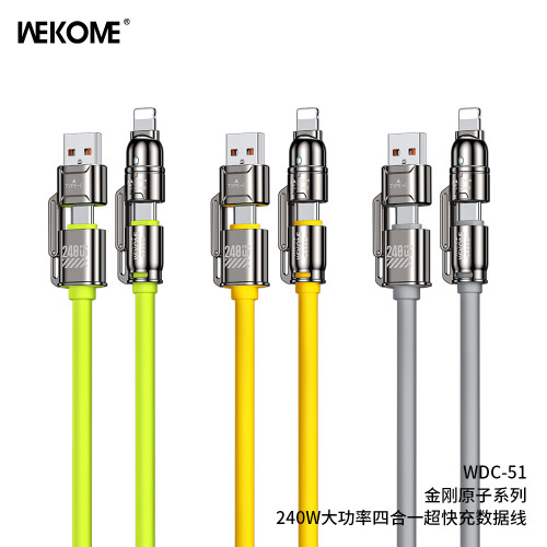 WEKOME四合一超級快充手機數據線 240W矽膠雙type-c二拖二充電線