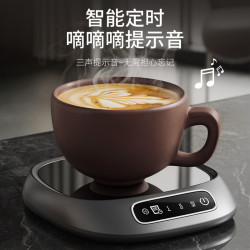 新款USB辦公室智能恒溫觸控螢幕暖杯墊加熱杯墊桌面保溫杯墊底座