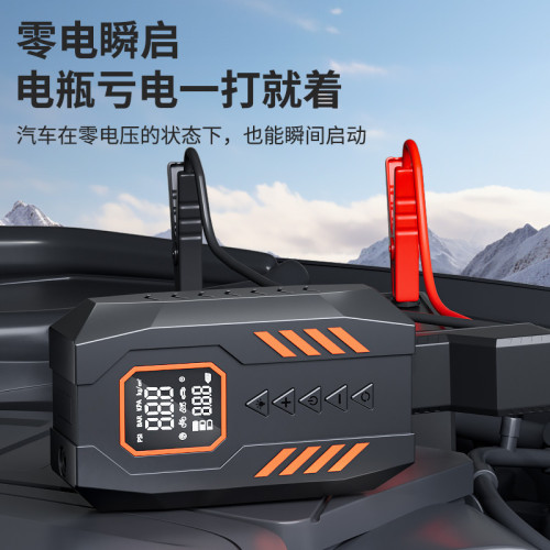應急汽車打火啓動照明充氣一體機行動電源測胎壓車用打氣泵可攜式