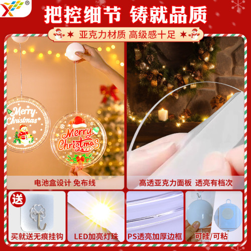 發光merry christmas字母Led彩燈掛件聖誕節櫥窗氛圍裝飾布置掛飾