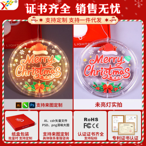 發光merry christmas字母Led彩燈掛件聖誕節櫥窗氛圍裝飾布置掛飾