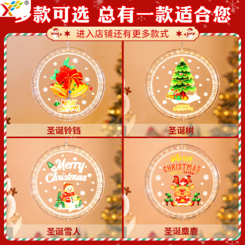 發光merry christmas字母Led彩燈掛件聖誕節櫥窗氛圍裝飾布置掛飾