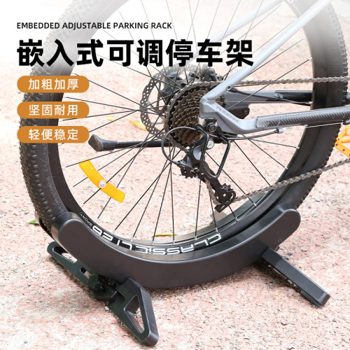 JR單車固定停車架自行車山地車公路車固定腳撐架可調節家用展示架