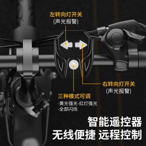 JR單車遙控轉向燈山地車夜騎警示尾燈騎行裝備USB自行車轉向尾燈