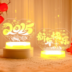 發光新年快樂led彩燈牌擺件2025新年桌面氛圍場景布置裝飾小夜燈
