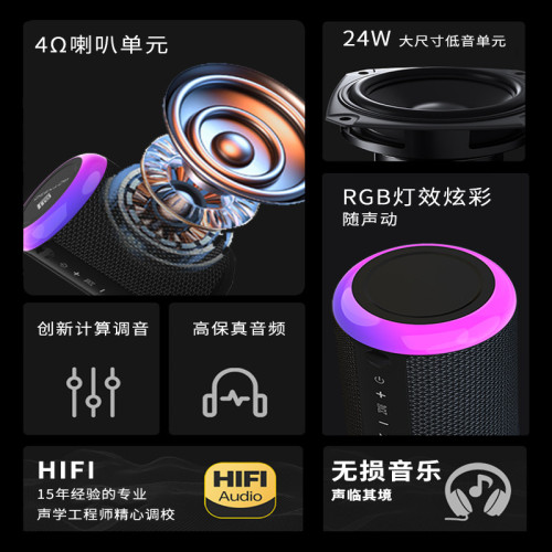 德國柏林之聲藍牙音箱重低音砲大音量戶外家用可攜式無線藍牙音響