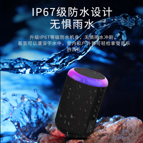 德國柏林之聲藍牙音箱重低音砲大音量戶外家用可攜式無線藍牙音響