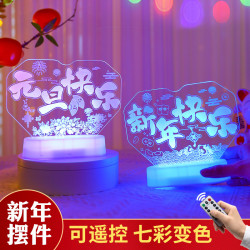 發光元旦快樂led燈牌擺件2025新年氛圍室內場景布置裝飾小夜燈