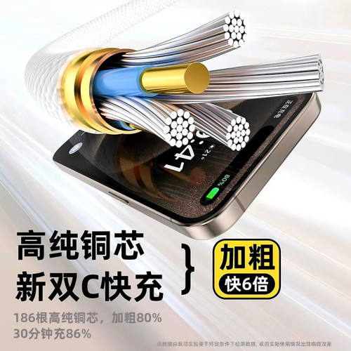 45W閃充適用蘋果17/16PD套裝雙Type-C編織線iPhone14promax13系列