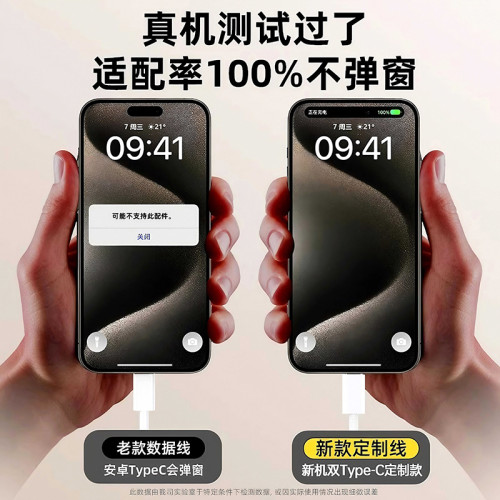 45W閃充適用蘋果17/16PD套裝雙Type-C編織線iPhone14promax13系列