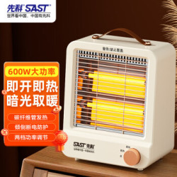 先科（SAST）取暖器電暖器小太陽電暖氣可攜式桌上型紅外烤火爐電熱
