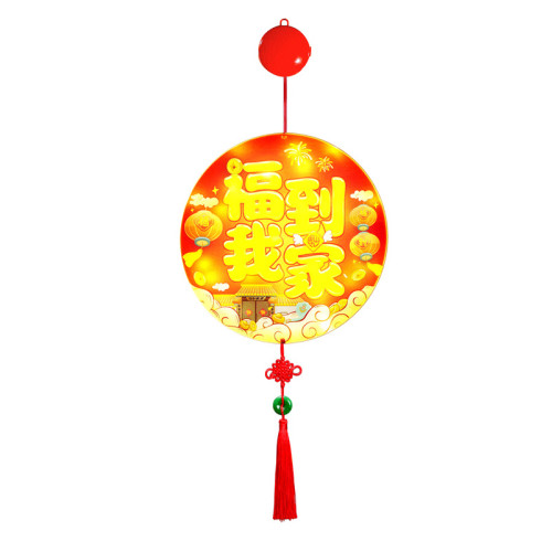 發光福到我家LED彩燈掛件新年春節氛圍喜慶室內裝飾布置掛飾用品