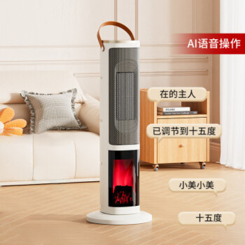 先科（SAST）取暖器遙控壁爐塔式立式電暖器速熱電熱暖風機搖頭