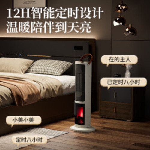 先科（SAST）取暖器遙控壁爐塔式立式電暖器速熱電熱暖風機搖頭