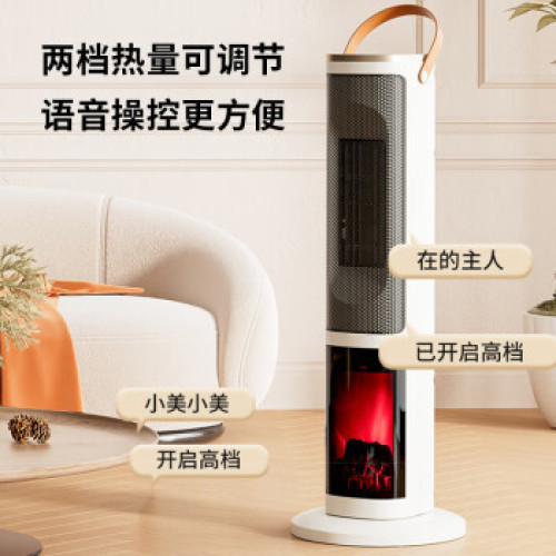 先科（SAST）取暖器遙控壁爐塔式立式電暖器速熱電熱暖風機搖頭
