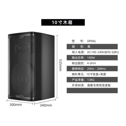 壁掛音箱多台組合商用店鋪餐廳飯店舞蹈教室店鋪吸頂喇叭掛牆音響