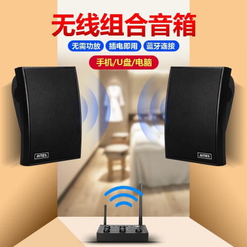 壁掛音箱多台組合商用店鋪餐廳飯店舞蹈教室店鋪吸頂喇叭掛牆音響