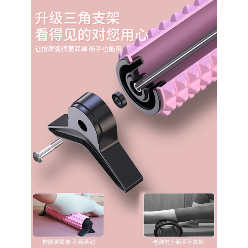EVA實心瑯琊棒瑜珈柱健身月牙泡沫軸肌肉放松按摩滾輪狼牙棒滾軸