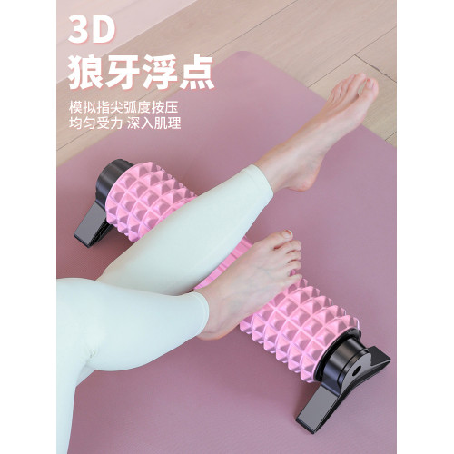 EVA實心瑯琊棒瑜珈柱健身月牙泡沫軸肌肉放松按摩滾輪狼牙棒滾軸