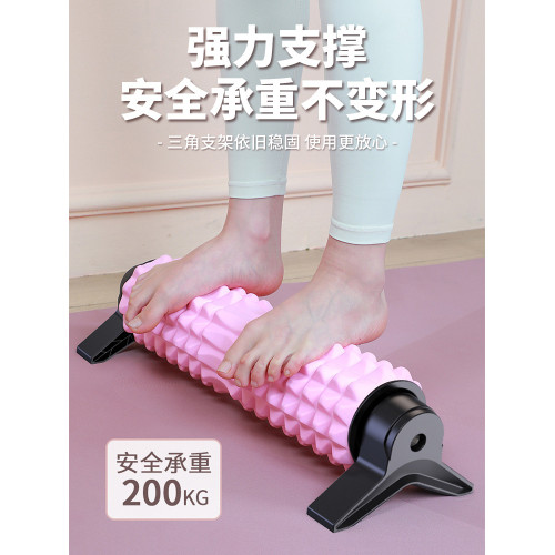 EVA實心瑯琊棒瑜珈柱健身月牙泡沫軸肌肉放松按摩滾輪狼牙棒滾軸