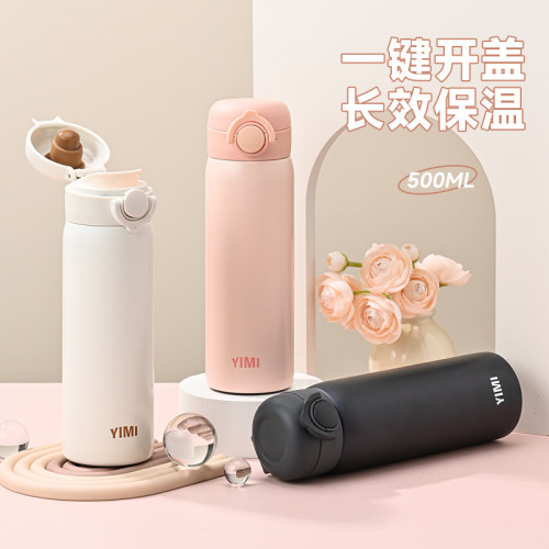 YIMI316內膽彈跳保溫杯高顔值簡約女生可攜式保溫馬卡龍杯