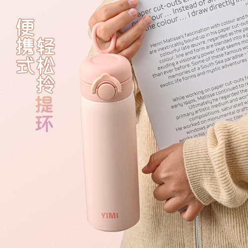 YIMI316內膽彈跳保溫杯高顔值簡約女生可攜式保溫馬卡龍杯