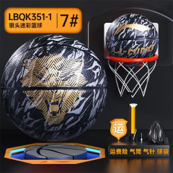 李甯籃球7號成人青少年水泥地室內外比賽耐磨高彈PU藍球LBQK351